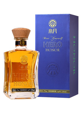 帝月葡萄酒烈酒高度数礼盒装送礼