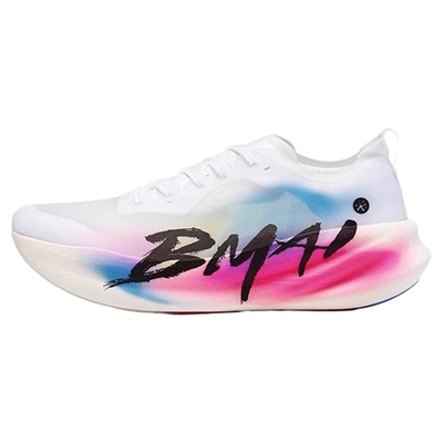 必迈惊碳3.0Turbo竞速碳板跑鞋