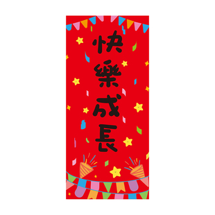 新年小孩房间门幅2026卡通门贴春节装饰贴纸创意宝宝可爱小对联