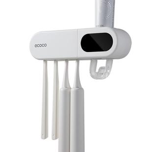 ecoco牙刷消毒器置物架紫外线电动刷牙杯免打孔杀菌牙杯收纳挂架