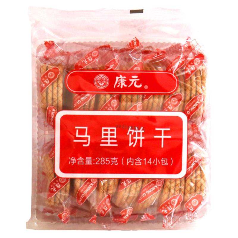 新加坡品牌康元柠檬卜/可可卜香橙味夹心饼干休闲代餐饼干 350g