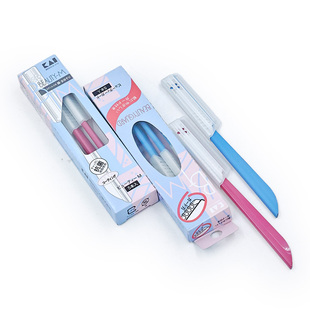 日本 KAI 贝印修眉刀专业安全型刮眉刀片 女用新手初学者专用神器