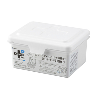 日本进口带盖十字收纳盒小号迷你湿巾化妆棉一次性手套抽取整理盒