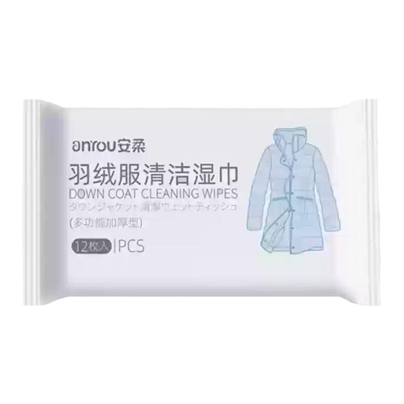 羽绒服清洁湿巾强力去污独立包装