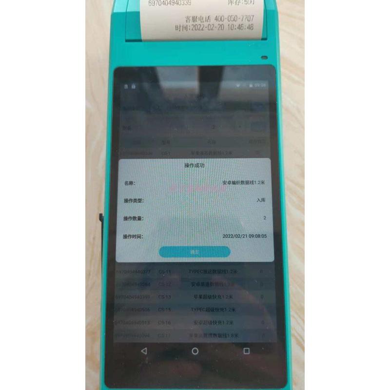 简易仓库巴枪出入库扫码打印库存清单手持机单机明细查看统计报表