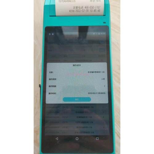 简易仓库巴枪出入库扫码打印库存清单手持机单机明细查看统计报表