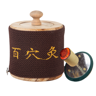 艾灸盒百会百穴灸家用木制随身无烟艾灸罐全身通用儿童灸艾灸器具