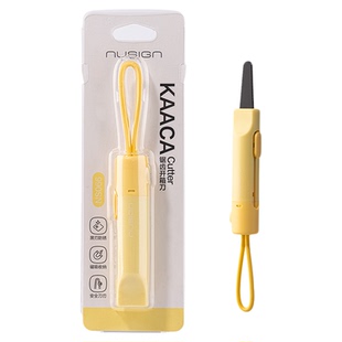 【nusign纽赛】得力磁吸开箱刀高颜值小型拆快递小刀神器包裹专用刀拆封刀迷你ins风小号开盒美工刀手工刀