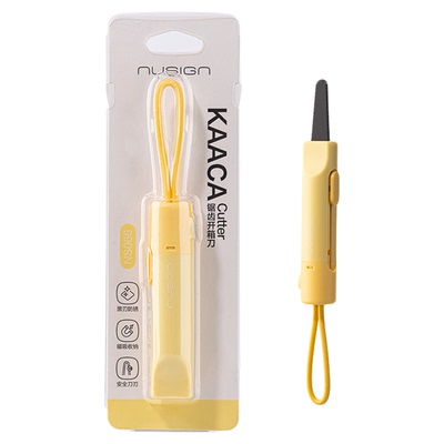 得力纽赛磁吸开箱刀高颜值拆快递