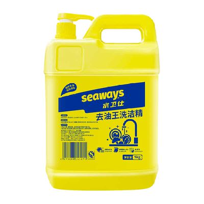 水卫士去油污金桔洗洁精5kg大桶