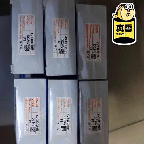 议价亚德客全新原装正品电磁阀4V330C10B/DC24V