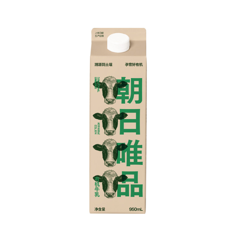 朝日唯品有机认证牛奶950ml*2盒