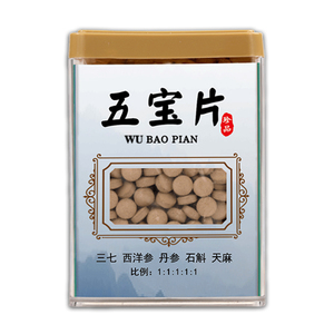 五宝片500克文山特级15头三七天麻西洋参丹参铁皮石斛粉花旗正品
