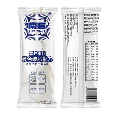 南巨营养米粉补充高碳水快碳