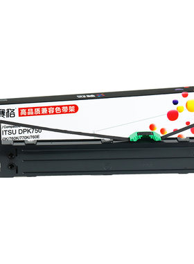 适用富士通DPK750色带架