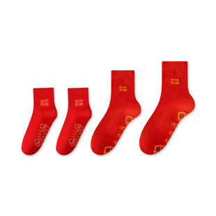 过年红色袜子一家四口新年一家三口全家亲子装脚踏七星儿童家庭装