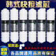 韩式 快接滤芯pp棉活性碳椰壳后置活性炭T33超滤膜ro反渗透膜套装