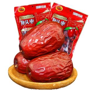 陕西狗头枣红枣500g延安特产五星大枣新鲜枣干新货包邮