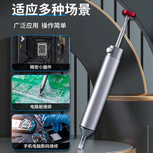 小钢炮吸锡器铝合金强力手动真空吸锡泵焊锡枪清除锡渣电烙铁拆焊