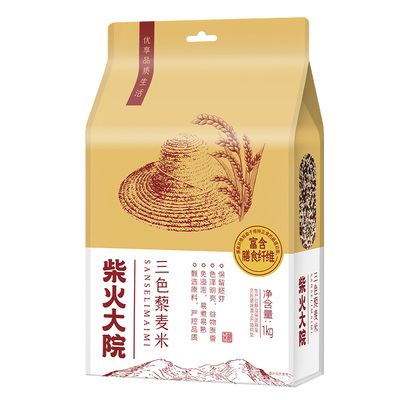 柴火大院三色藜麦米1kg杂粮粗粮