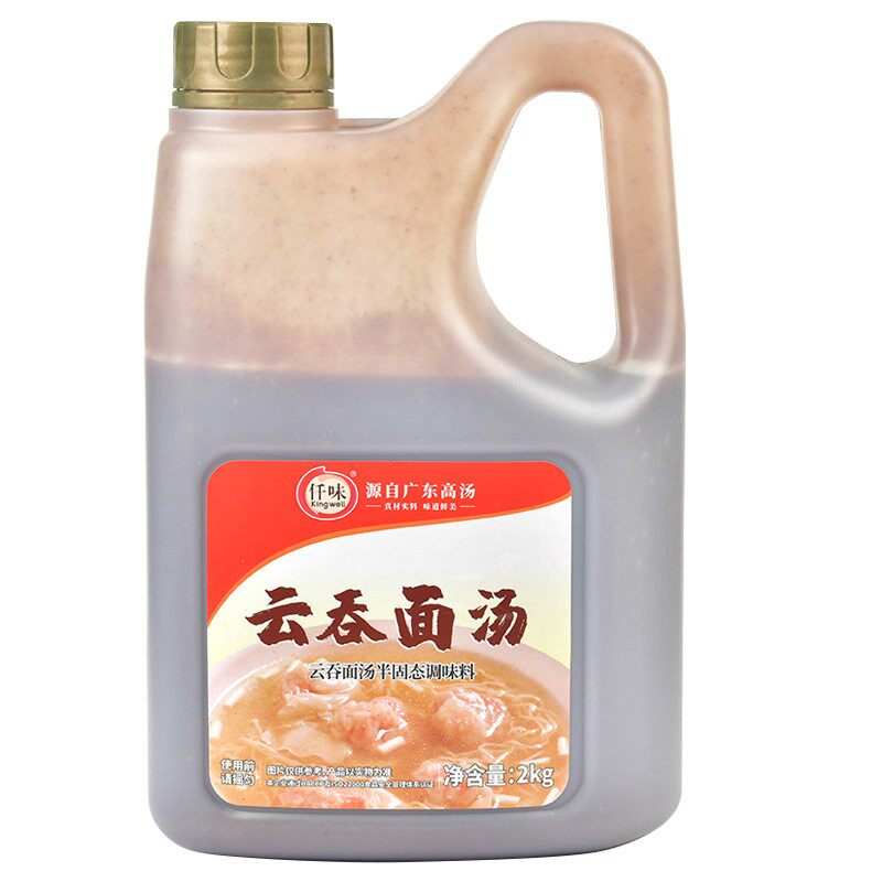仟味云吞面汤2kg海鲜火锅底料