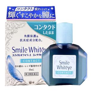 日本LION狮王美白眼药水缓解眼睛充血疲劳15ml滴眼液裸眼隐形通用