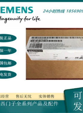 议价6AV2123-2GB03-0AX0西门子原装触摸屏KTP700 PN 7寸彩色精简