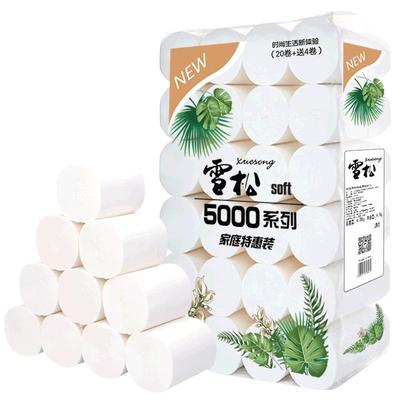 10斤实惠装无芯整箱批厕所卫生纸