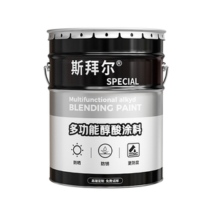 高端醇酸调和漆金属防锈漆磁漆户外栏杆铁门翻新漆防腐漆工程油漆