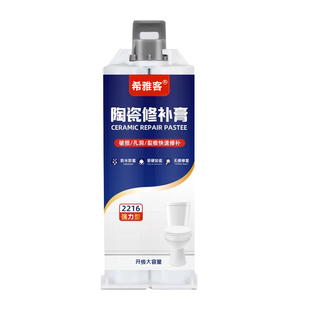 陶瓷修补膏无痕强力防水粘洗手盆裂缝专用修补剂沾瓷器面盆裂纹洗脸盆马桶瓷砖破损修补胶水修复高强度快干