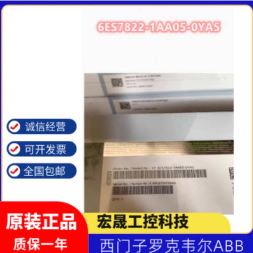 议价6ES7822-1AA05-0YA5 西门子STEP7专业版V15.1 6ES78221AA050Y