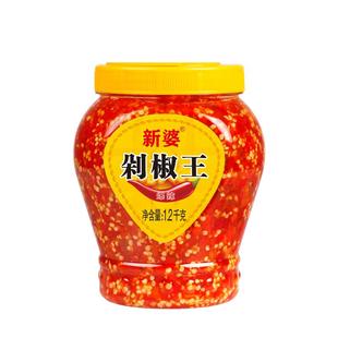 剁辣椒酱湖南特产朝天椒剁辣椒农家手工蒸鱼头剁椒酱拌饭拌面剁椒