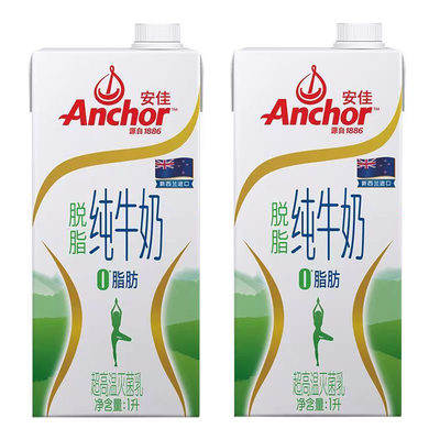 安佳否纯牛奶新西兰脱脂