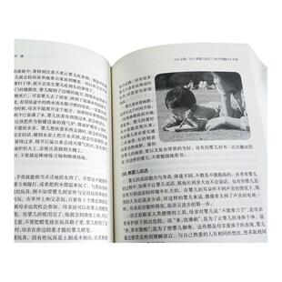 2024年新版增订版 定本育儿百科 医生解读版 日本儿科专家大师 育儿百科全书婴儿宝典怀孕 松田道雄著王少丽主译孕产育儿健康科普