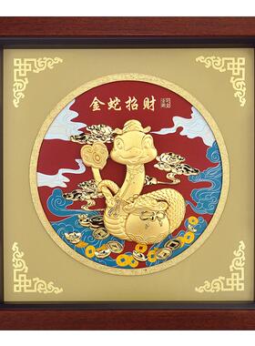 足金金蛇招财足金制作送礼倍有面