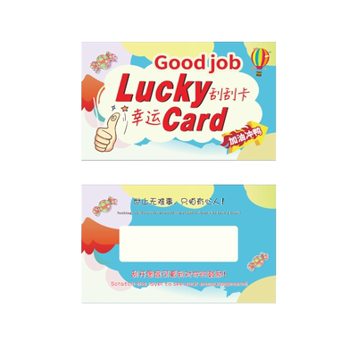 奖励DIY自制刮刮卡幸运刮刮乐