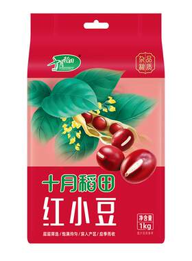 十月稻田东北红小豆真空装