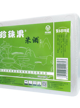 黄石珍珠果米酒无醇听装饮料