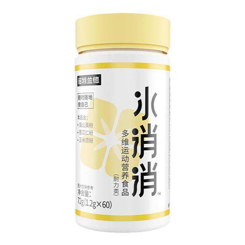 诺特兰德多维水消消维生素c维生素b族祛玉米须湿白芸豆非保健食品