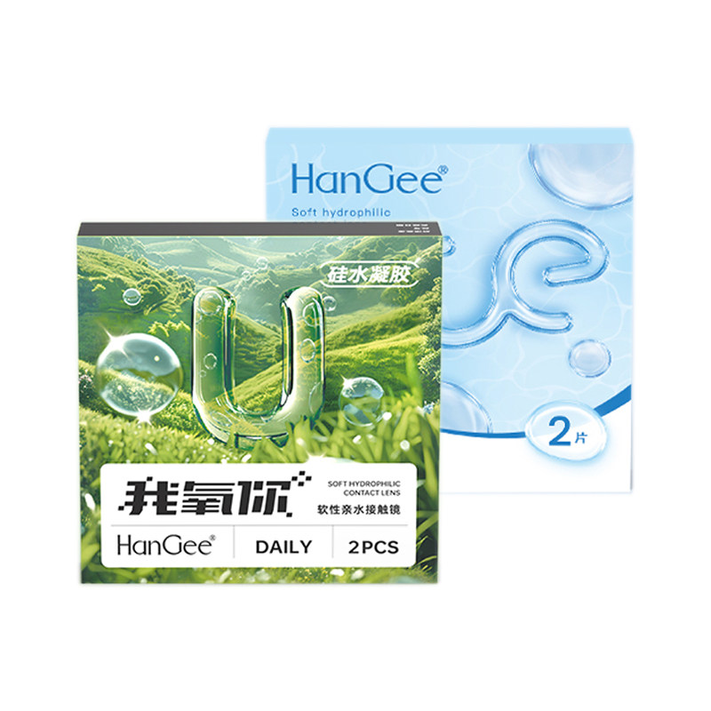 入会日抛4片试戴】HanGee硅水凝胶隐形近视眼镜一次性带度数次抛