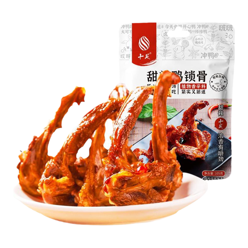 十足鲜卤鸭锁骨卤味休闲解馋