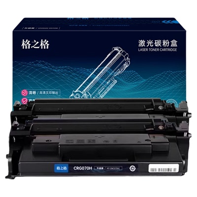 格之格适用于CRG070H硒鼓