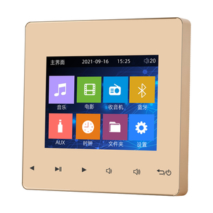 浪歌S86A背景音乐主机系统套装嵌入控制器蓝牙播放器音响智能家居