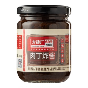 方砖厂69号炸酱面酱料正宗老北京特产腊八蒜杂酱面拌饭拌面专用酱