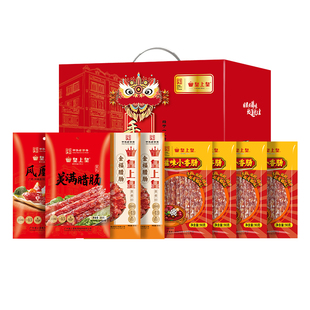 皇上皇福气礼盒1260g广东广式香肠腊肉广州腊味团购年货送礼囤货