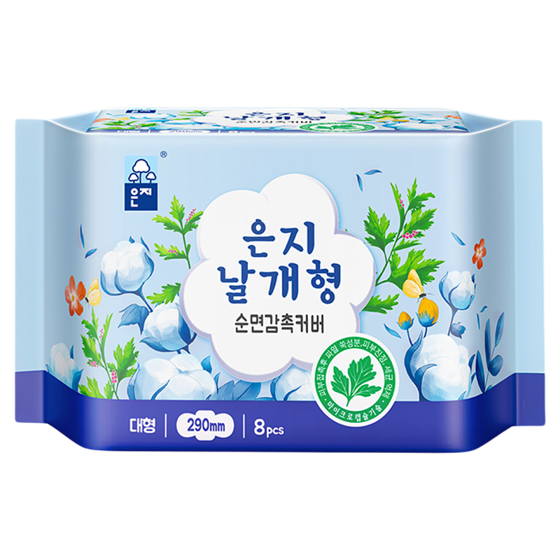 恩芝日夜用卫生巾艾草抑菌姨妈巾