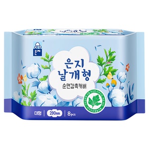 恩芝日夜用卫生巾艾草抑菌姨妈巾