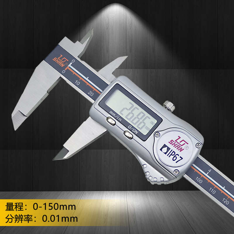 桂林量具IP67防水防尘电子数显卡尺0-150 200 300mm金属壳体精准