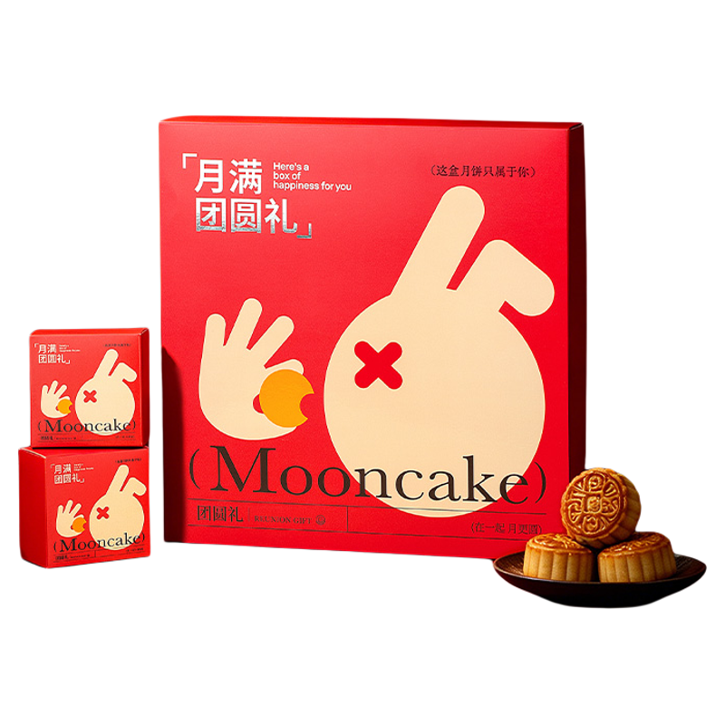 八粒装月饼礼盒定制手提礼盒装