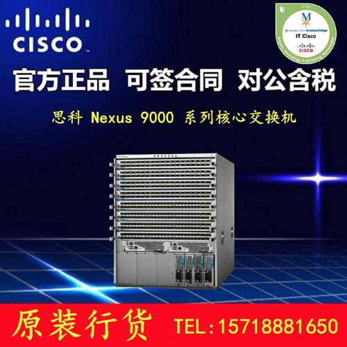 议价Cisco思科 N9K-X9408PC-CFP2 用于N9K-C9504/8口100G原装业务